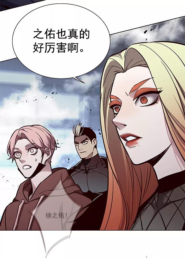 第160话-觉醒吧，铲屎官！-孙齐皓,ZHENA（第15张）