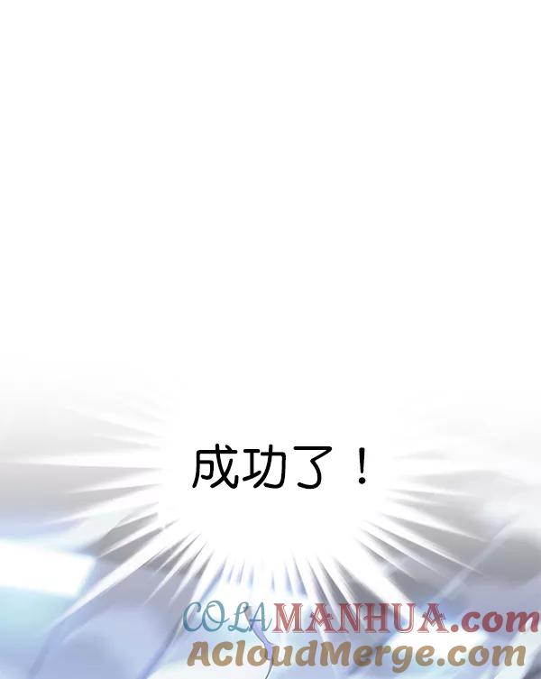 第160话-觉醒吧，铲屎官！-孙齐皓,ZHENA（第5张）