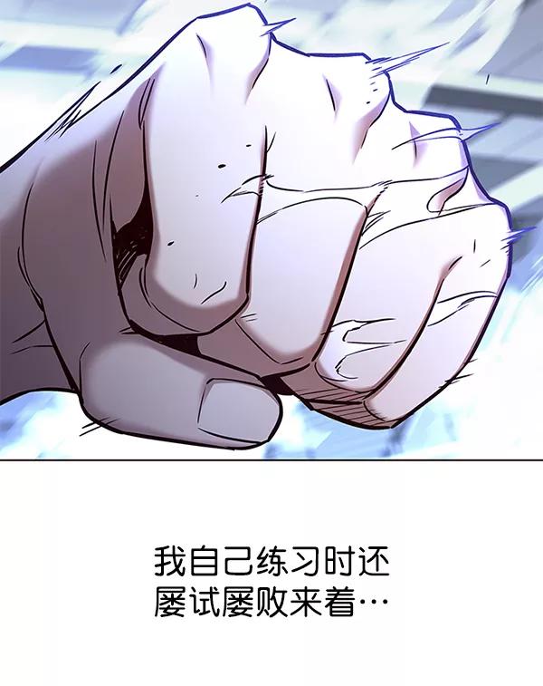 第160话-觉醒吧，铲屎官！-孙齐皓,ZHENA（第6张）