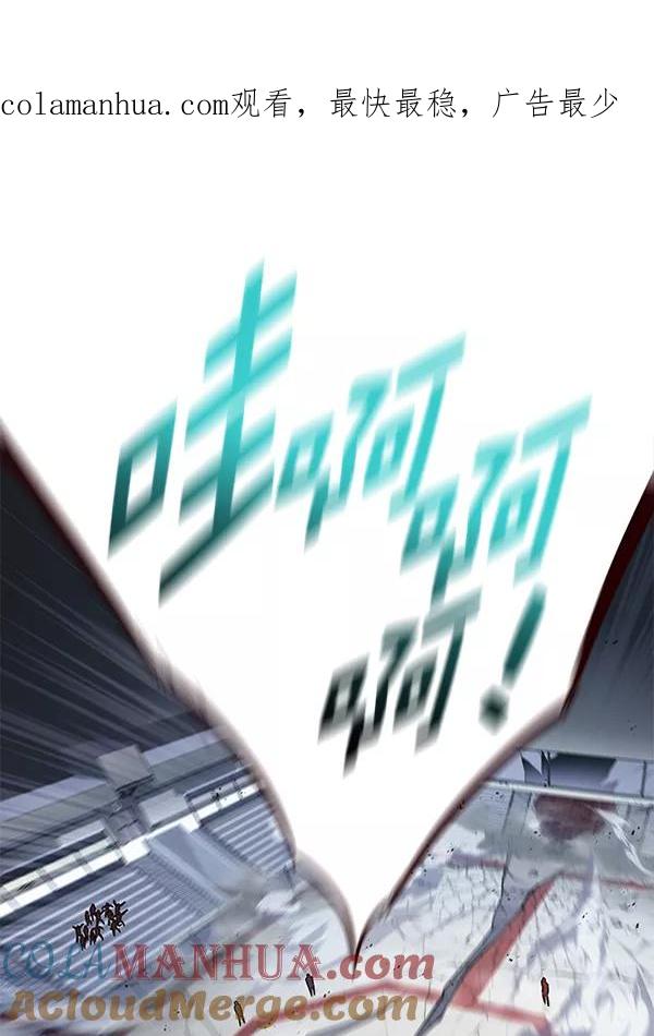第160话-觉醒吧，铲屎官！-孙齐皓,ZHENA（第1张）