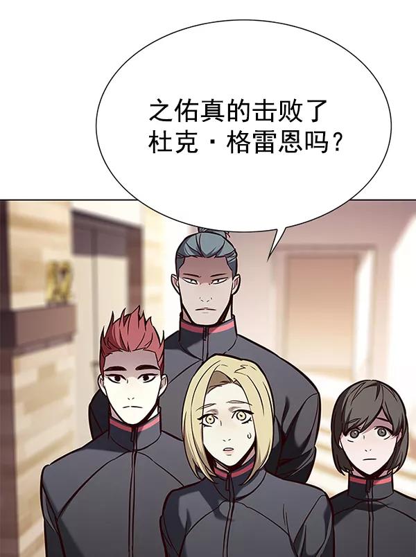 第160话-觉醒吧，铲屎官！-孙齐皓,ZHENA（第31张）
