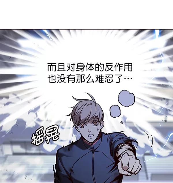 第160话-觉醒吧，铲屎官！-孙齐皓,ZHENA（第8张）