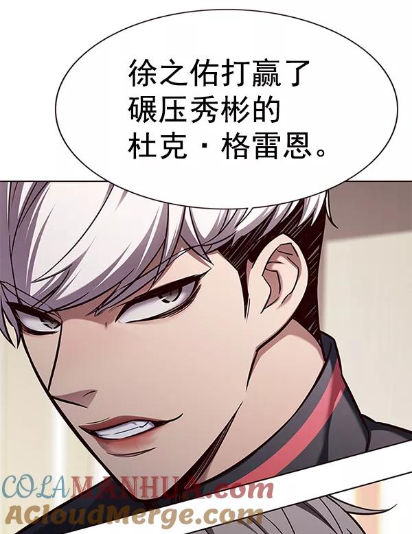 第160话-觉醒吧，铲屎官！-孙齐皓,ZHENA（第37张）