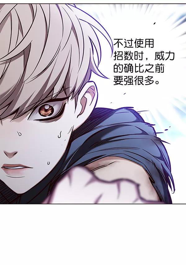 第160话-觉醒吧，铲屎官！-孙齐皓,ZHENA（第7张）