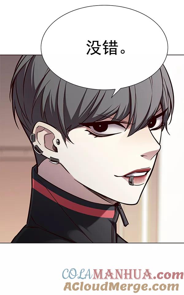 第160话-觉醒吧，铲屎官！-孙齐皓,ZHENA（第33张）