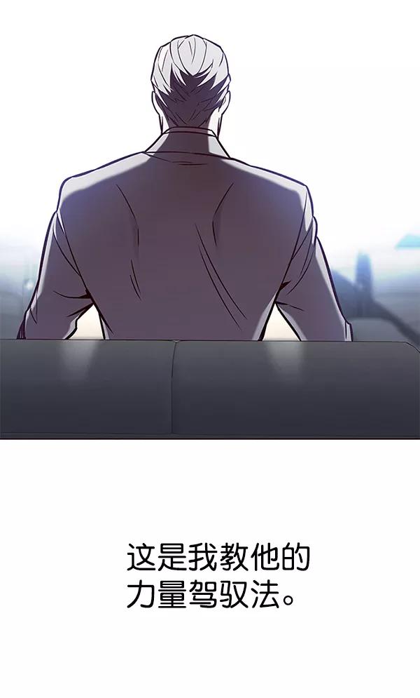 第160话-觉醒吧，铲屎官！-孙齐皓,ZHENA（第3张）
