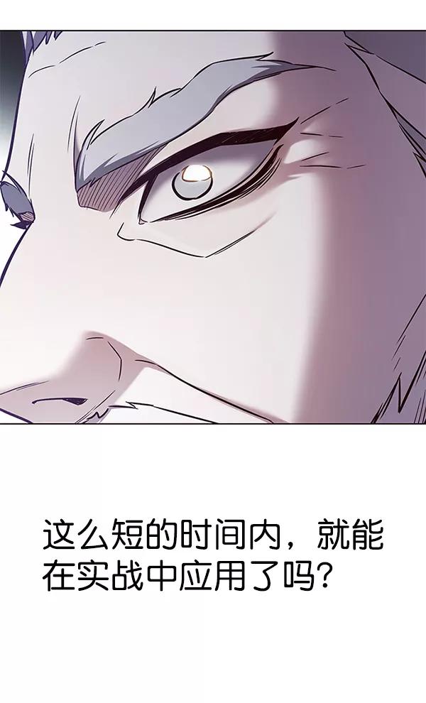 第160话-觉醒吧，铲屎官！-孙齐皓,ZHENA（第4张）