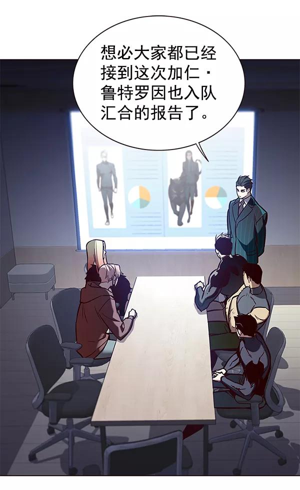 第161话-觉醒吧，铲屎官！-孙齐皓,ZHENA（第2张）