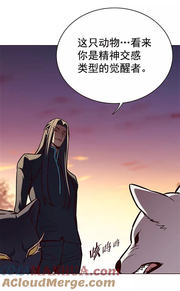 第161话-觉醒吧，铲屎官！-孙齐皓,ZHENA（第29张）