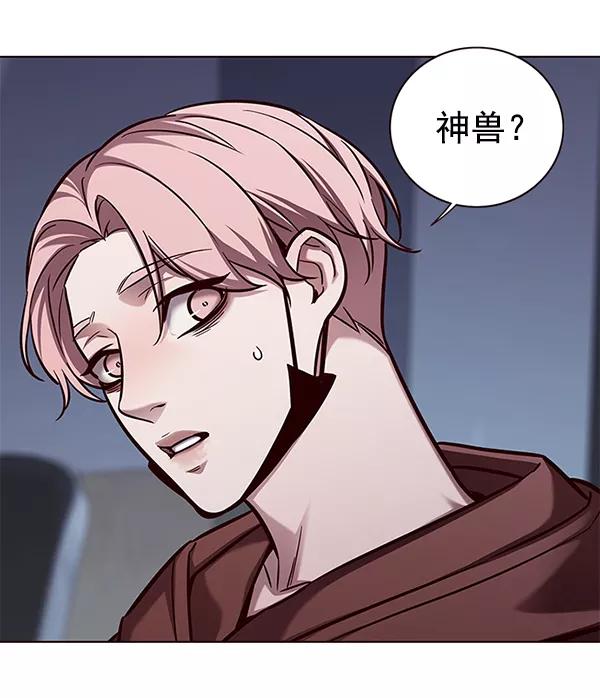 第161话-觉醒吧，铲屎官！-孙齐皓,ZHENA（第14张）