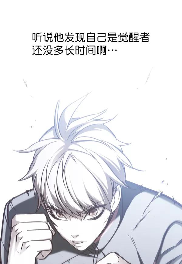 第161话-觉醒吧，铲屎官！-孙齐皓,ZHENA（第22张）