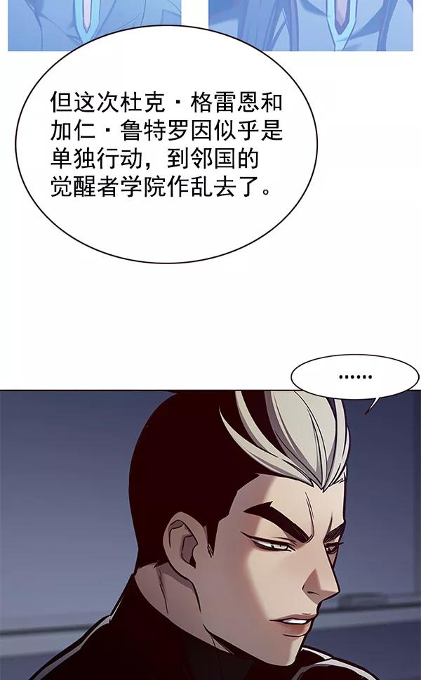 第161话-觉醒吧，铲屎官！-孙齐皓,ZHENA（第10张）