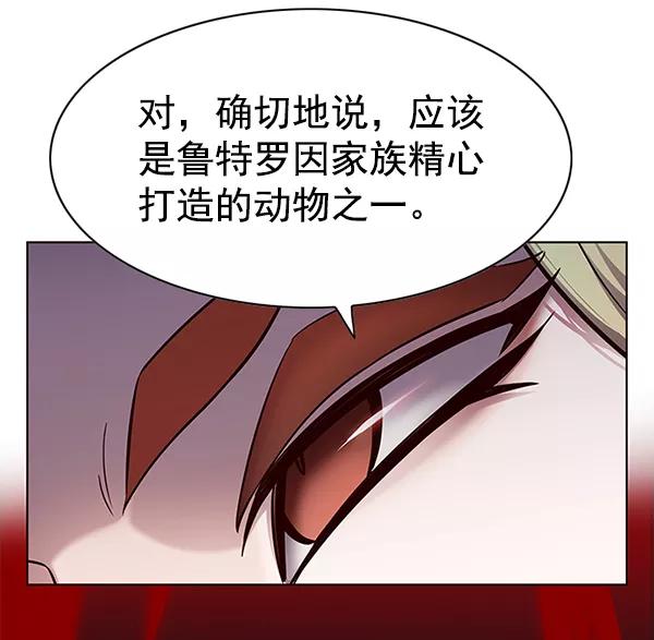 第161话-觉醒吧，铲屎官！-孙齐皓,ZHENA（第15张）