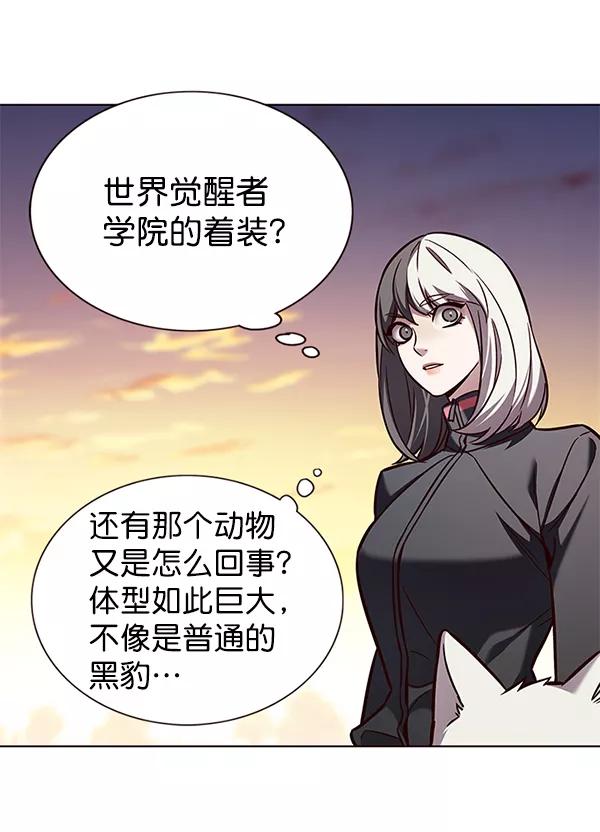 第161话-觉醒吧，铲屎官！-孙齐皓,ZHENA（第28张）
