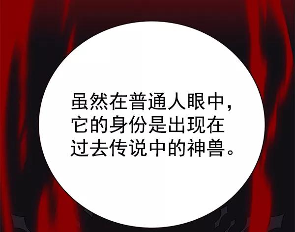 第161话-觉醒吧，铲屎官！-孙齐皓,ZHENA（第16张）