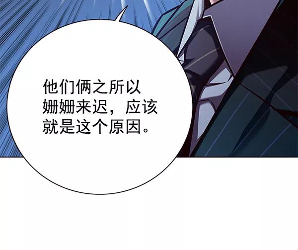 第161话-觉醒吧，铲屎官！-孙齐皓,ZHENA（第7张）
