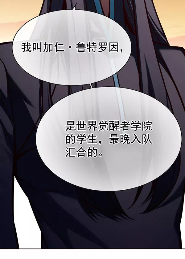 第161话-觉醒吧，铲屎官！-孙齐皓,ZHENA（第32张）