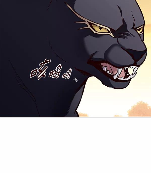 第161话-觉醒吧，铲屎官！-孙齐皓,ZHENA（第39张）