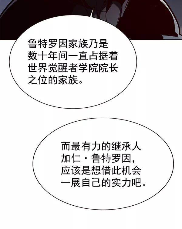 第161话-觉醒吧，铲屎官！-孙齐皓,ZHENA（第11张）