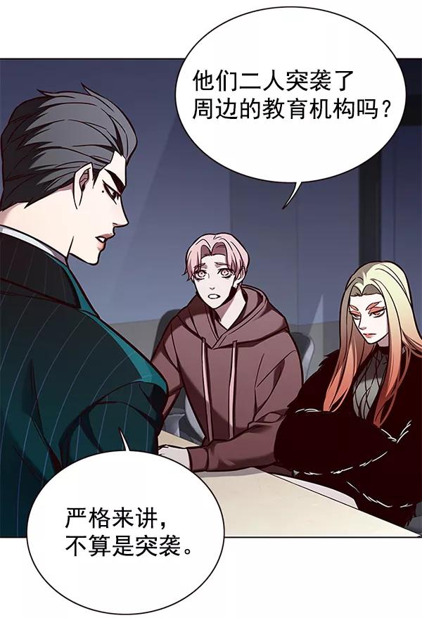 第161话-觉醒吧，铲屎官！-孙齐皓,ZHENA（第8张）