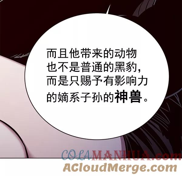 第161话-觉醒吧，铲屎官！-孙齐皓,ZHENA（第13张）