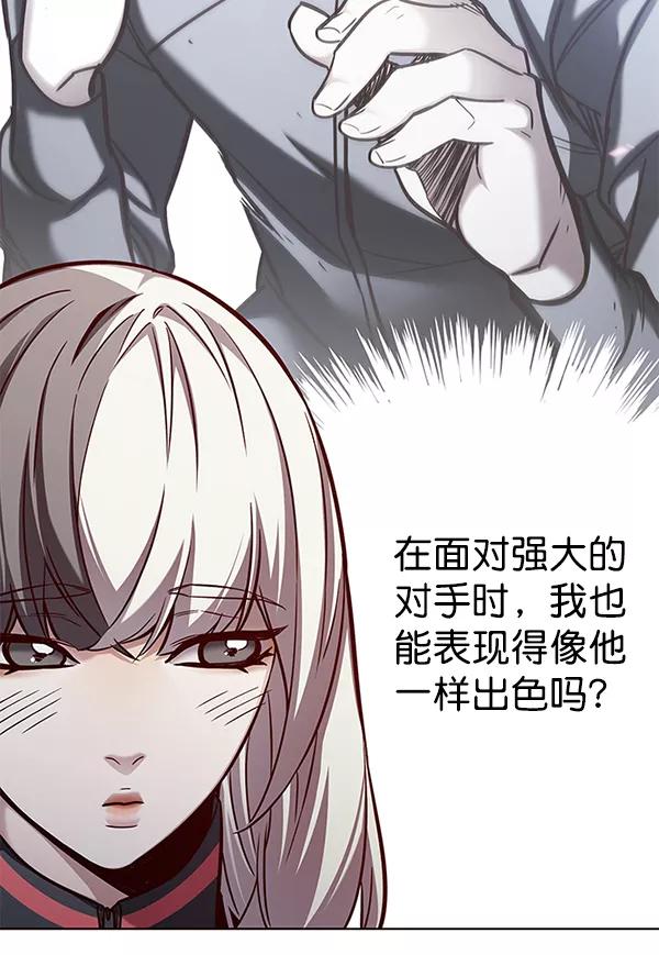 第161话-觉醒吧，铲屎官！-孙齐皓,ZHENA（第23张）