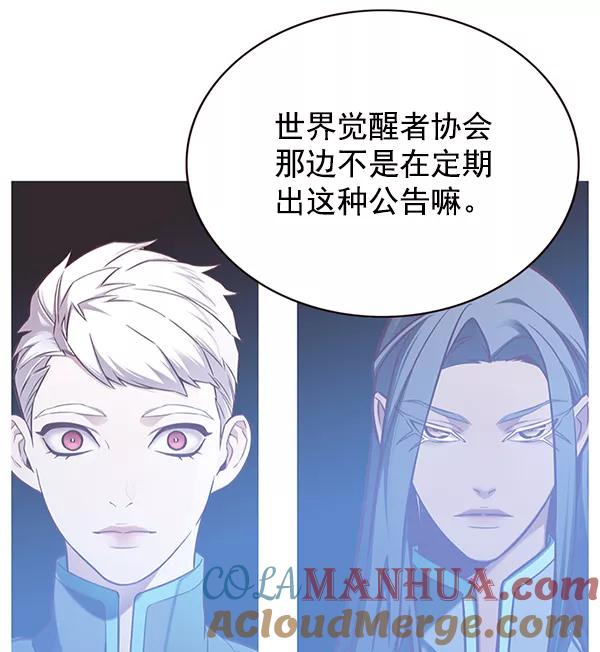第161话-觉醒吧，铲屎官！-孙齐皓,ZHENA（第9张）