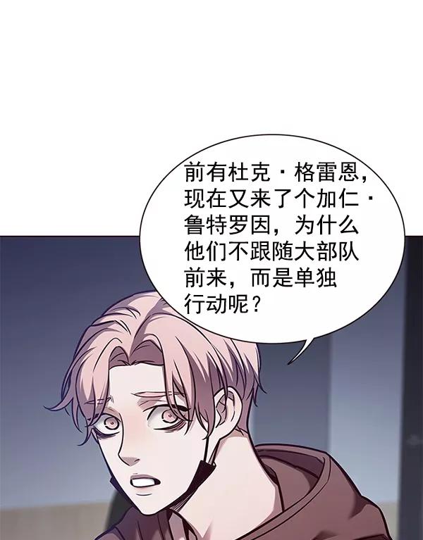 第161话-觉醒吧，铲屎官！-孙齐皓,ZHENA（第3张）