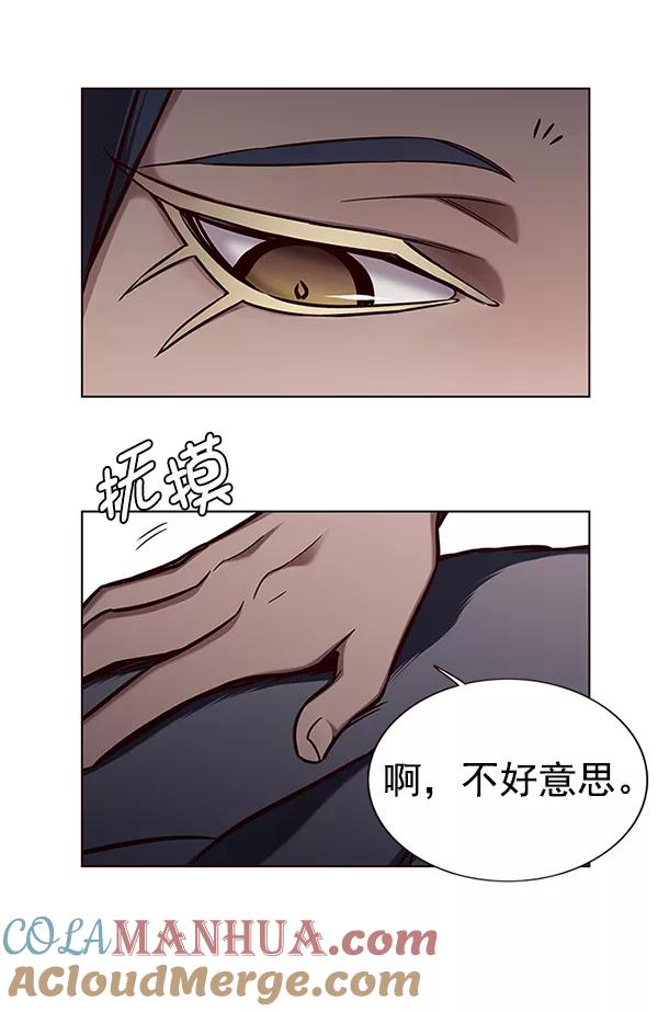 第161话-觉醒吧，铲屎官！-孙齐皓,ZHENA（第37张）