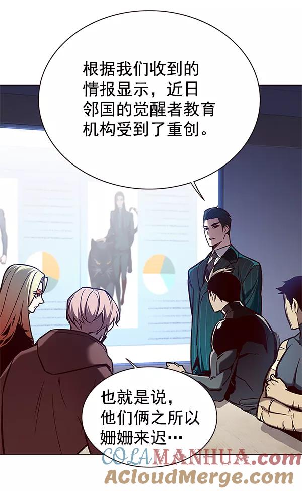 第161话-觉醒吧，铲屎官！-孙齐皓,ZHENA（第5张）