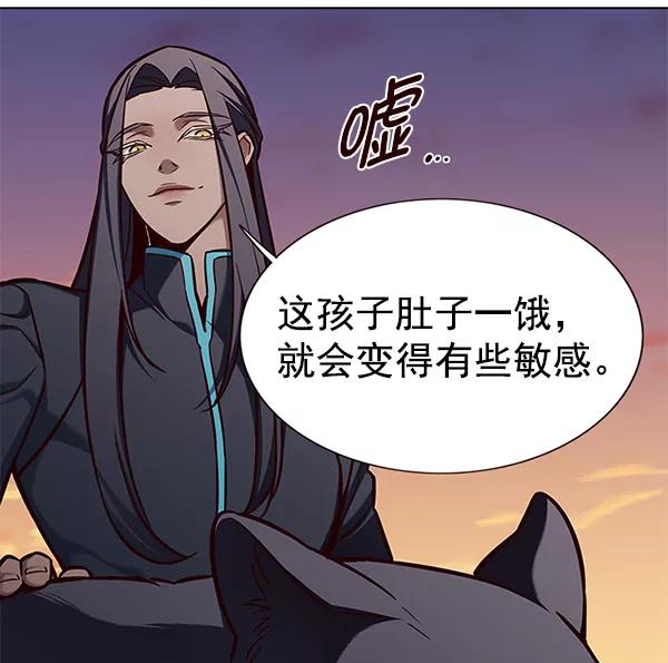 第161话-觉醒吧，铲屎官！-孙齐皓,ZHENA（第38张）