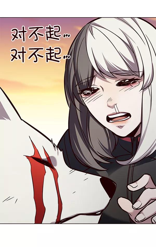 第162话-觉醒吧，铲屎官！-孙齐皓,ZHENA（第7张）