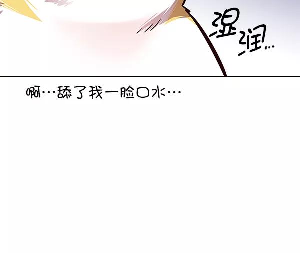 第162话-觉醒吧，铲屎官！-孙齐皓,ZHENA（第22张）