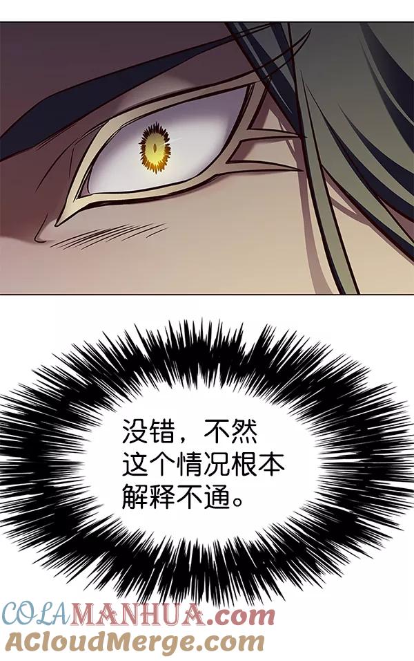 第162话-觉醒吧，铲屎官！-孙齐皓,ZHENA（第29张）