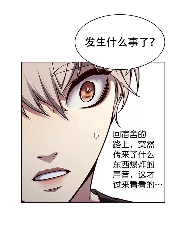 第162话-觉醒吧，铲屎官！-孙齐皓,ZHENA（第30张）