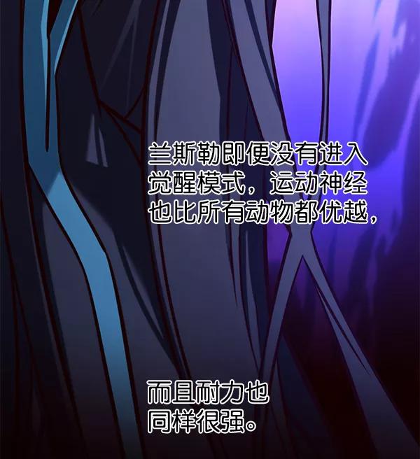 第162话-觉醒吧，铲屎官！-孙齐皓,ZHENA（第18张）