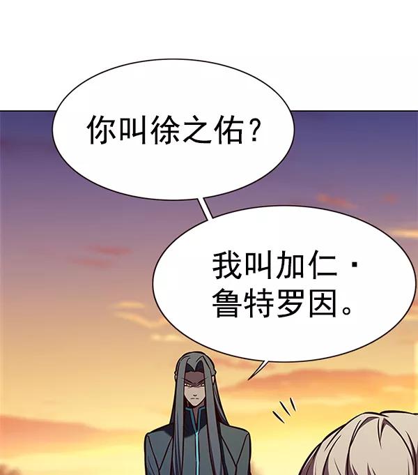 第162话-觉醒吧，铲屎官！-孙齐皓,ZHENA（第36张）
