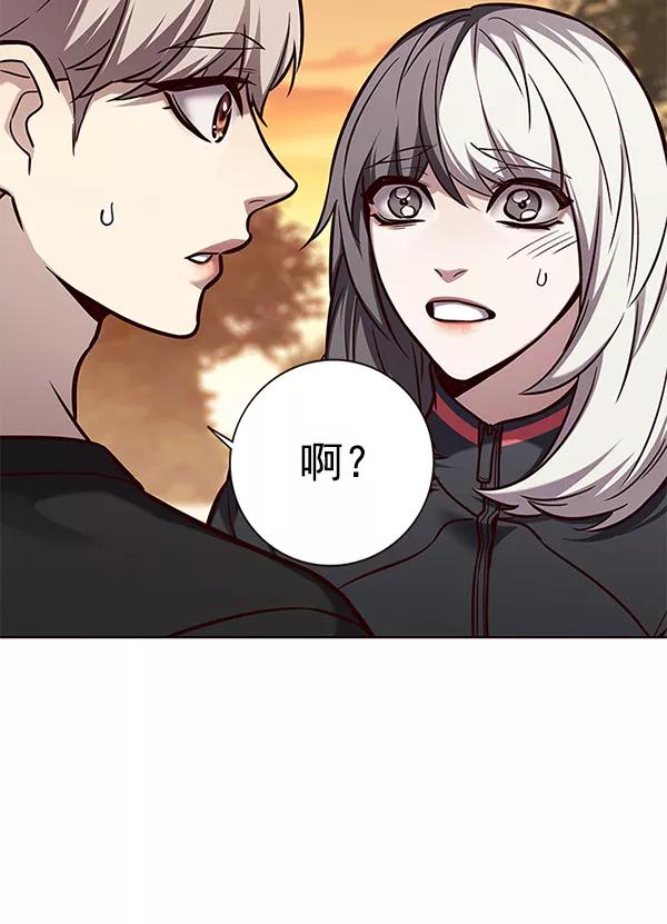 第162话-觉醒吧，铲屎官！-孙齐皓,ZHENA（第34张）