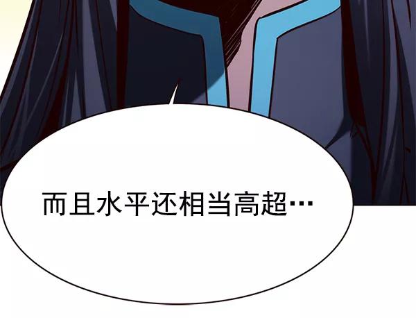 第162话-觉醒吧，铲屎官！-孙齐皓,ZHENA（第39张）