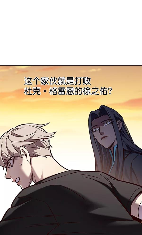 第162话-觉醒吧，铲屎官！-孙齐皓,ZHENA（第27张）
