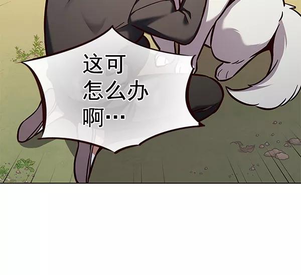 第162话-觉醒吧，铲屎官！-孙齐皓,ZHENA（第6张）