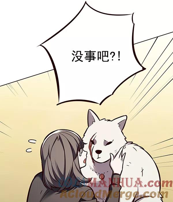 第162话-觉醒吧，铲屎官！-孙齐皓,ZHENA（第5张）