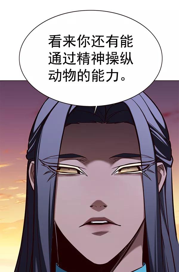第162话-觉醒吧，铲屎官！-孙齐皓,ZHENA（第38张）