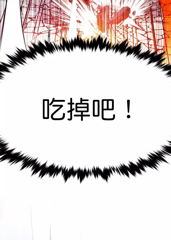 第163话-觉醒吧，铲屎官！-孙齐皓,ZHENA（第34张）