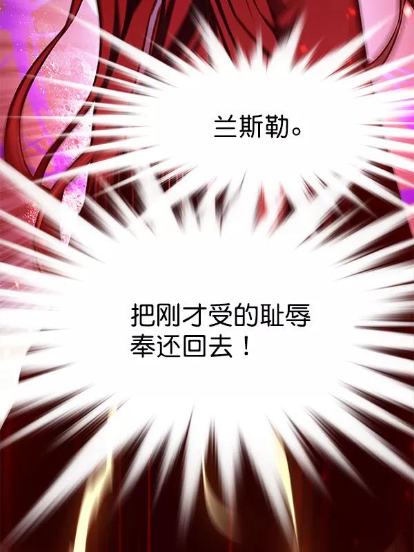 第163话-觉醒吧，铲屎官！-孙齐皓,ZHENA（第28张）