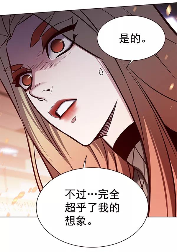 第163话-觉醒吧，铲屎官！-孙齐皓,ZHENA（第10张）