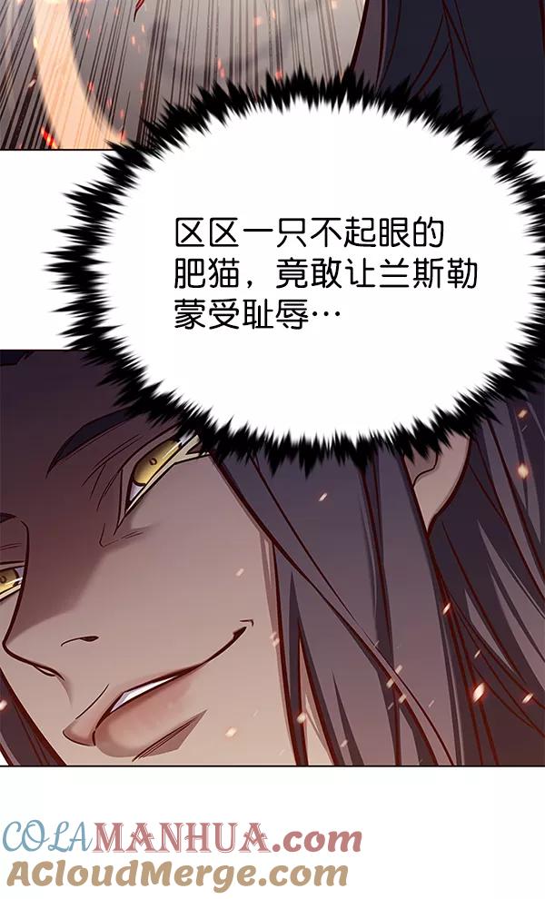 第163话-觉醒吧，铲屎官！-孙齐皓,ZHENA（第21张）