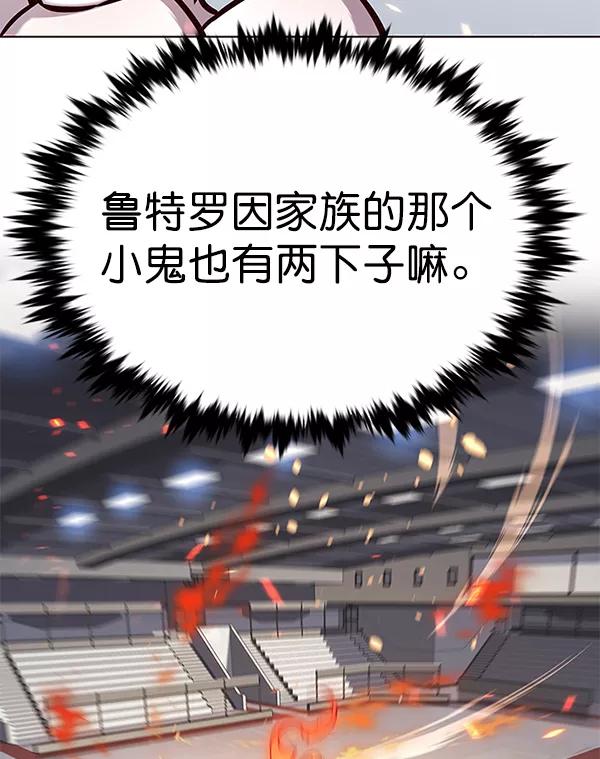 第163话-觉醒吧，铲屎官！-孙齐皓,ZHENA（第7张）