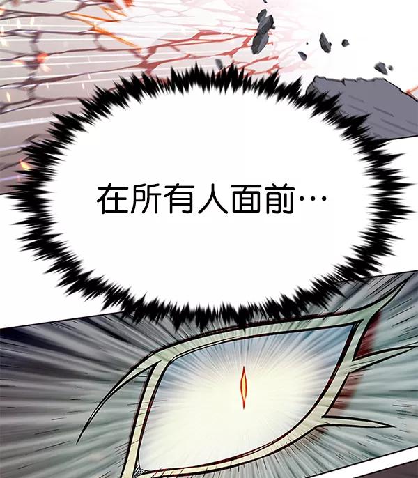 第163话-觉醒吧，铲屎官！-孙齐皓,ZHENA（第32张）
