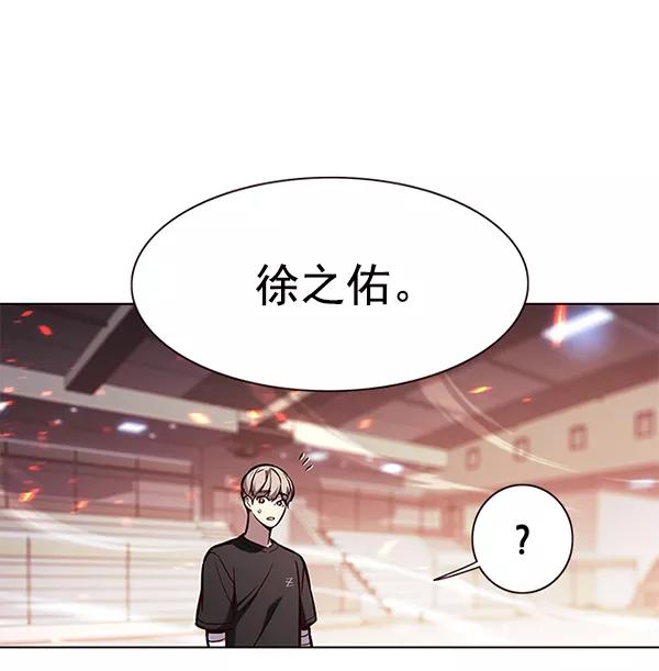 第163话-觉醒吧，铲屎官！-孙齐皓,ZHENA（第22张）